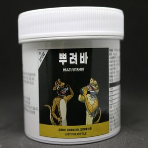 뿌려바 파충류전용 멀티비타민 100g (유산균 EC-12 특허 성분포함) <푸디칼NOD3 50g 1개 무료증정이벤트> 영양제