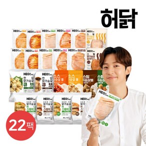 [허닭] 닭가슴살 BEST 패키지 22팩, 100g, 1세트