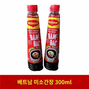 베트남 마끼간장 계란밥 맛간장 Maggi 300ml, 두 병, 1개