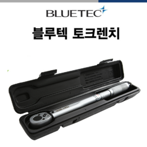 블루텍 토크렌치 T-60 T-80 T-150 T-250 T-300 T-500 T-700 토크 렌치 측정공구 측정 공구, 1개