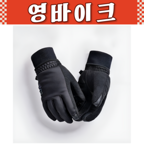 [AKRO] 아크로 프리미엄 방한장갑 고성능 기모 겨울장갑 충격흡수 스마트폰터치 가능