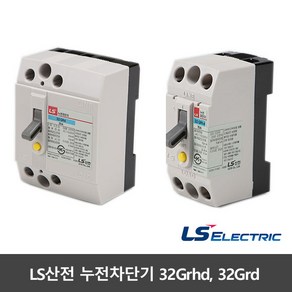 LS산전 누전차단기 32GRHS 32GRD 15A 20A 30A 2.5ka 30mA