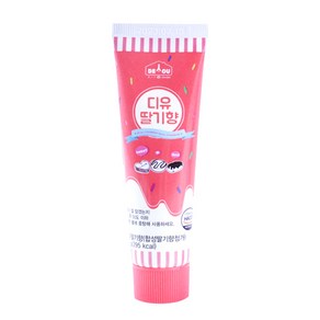 발렌타인데이 선물 수제 초콜릿 만들기 diy 재료 세트, 50g, 1개