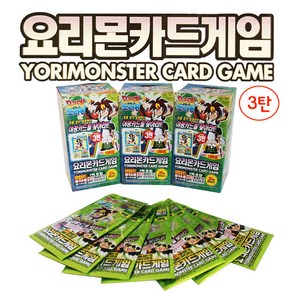 딱지나라 요리몬카드게임3탄 요리킹 조리킹 TCG 올드카드게임, 1개