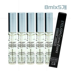 (5개)MD 엠디 코팅 아이래쉬 에센스 8ml(속눈썹 연장 영양제), 5개, 8ml