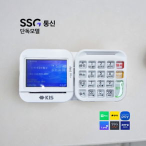 SSG통신 유선 카드단말기 KIS-2200 카드기 (서명패드)무료 인터넷선 개인사업자, 1개, 카드사 가맹 있는 사업자(애플페이결제 미포함)