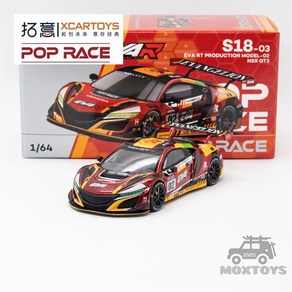 Xcartoys x POP RACE 다이캐스트 모델 자동차 1 64 NSX GT3 EVART 02