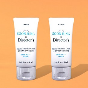 에뛰드 순정 디렉터 무기자차 선크림 50ml+50ml 더블기획 (2개)