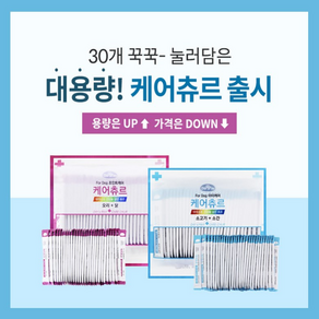 데이스포 강아지 케어 츄르 소고기 + 소간 15g x 30p, 450g, 2개