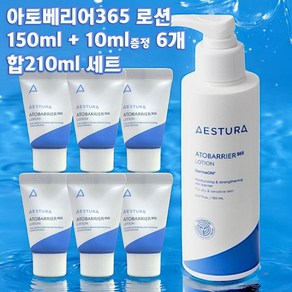 에스트라 아토베리어365 로션, 210ml, 1세트