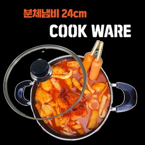 원효 양수냄비 라면 자취생 찌개 튀김 전골 냄비, 16cm, 1개