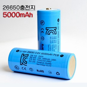 26650 리튬이온 충전지 배터리 3.6V 5000mAh 전류 9.5A 실용량 충전용 건전지 KC인증, 1개