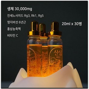 천년정성 산삼배양근 그대로 20ml 30병 산삼 생체 포함 건강 선물세트, 30개