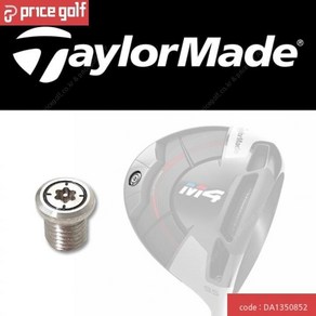 테일러메이드 국내배송 M4 무게추 드라이버 웨이트 GAPR M6 TAYLORMADE WEIGHT, 선택완료, M4_웨이트/4g