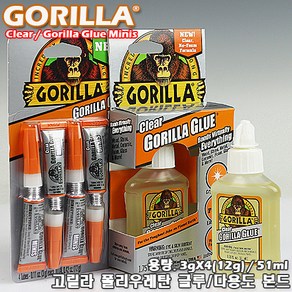 [GORILLA . 고릴라 글루] 다용도 접착제 & 초강력 본드 2종 시리즈 / 3g 51ml, 3g x 4개입(12g), 1개