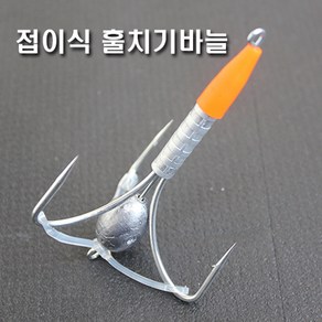 [낚시장터] 샤크 숭어 접이식 훌치기바늘 숭어훌치기바늘 (1+1), 2개