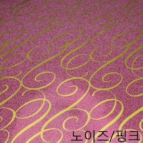 제일포장 증착 롤 포장지 노이즈 비닐롤 선물포장지, 1롤, 핑크 소형