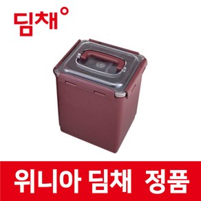 위니아 정품 DDG-220DW 딤채 냉장고 6.3L 김치 용기 보관 통 함 밀폐 wnk05985