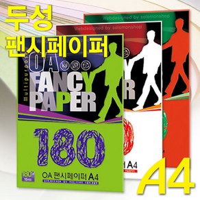 A4 팬시페이퍼 80g/120g/180g/A4색지/색상지/칼라복사지/OA지/색복사용지/OA지/복사용지/복사지/OA팬시페이퍼, A4두성팬시페이퍼80g, P17 회색