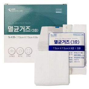 상처엔 뉴스킨케어 멸균거즈 3호 7.5cmX7.5cm (5매 20봉) 개별포장 순면거즈, 20개, 5매입