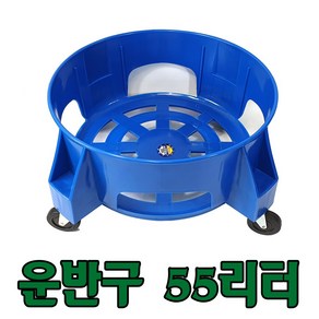 세이프24 운반구 3종 만능용기 청소도구함 이동식운반기