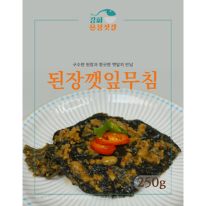 강화도 풍물시장 강화은창젓갈 된장깻잎무침, 250g, 1개