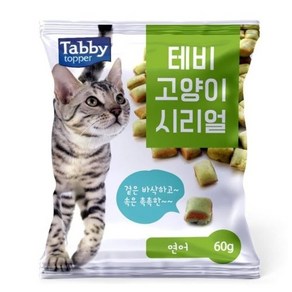 테비 고양이 시리얼(60g/연어) (WF0BE75), 본상품선택, 60g, 1개