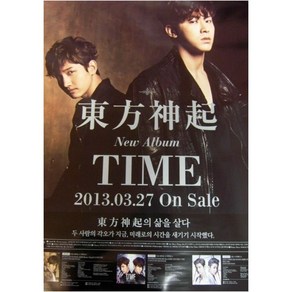 (브로마이드1종+지관통) 동방신기 - Time 포스터