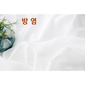 방염 두꺼운쉬폰원단/ 화이트 공연.장식커튼원단 방염처리