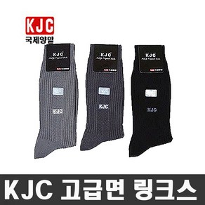 KJC국제 신사 고급 면 선염 링크스양말 사계절용 남성 양말세트