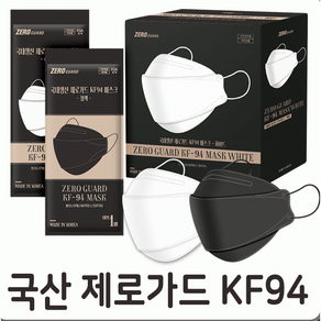 국산 제로 마스크 KF94, 50개입, 1개, 제로가드 KF94 개별포장화이트