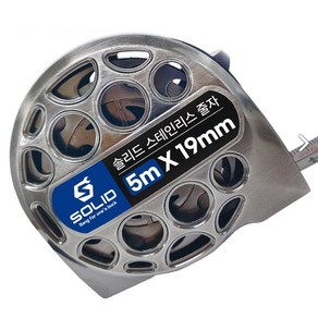 솔리드 스텐줄자 방수 휴대용 측정줄자 스테인레스 녹 부식방지, 1개, 솔리드 스텐 5m 줄자
