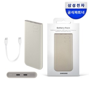 삼성 정품 C타입 초고속 충전 PD 보조배터리 25W 10 000mAh (0.2m 케이블 포함) 유선 2포트 충전