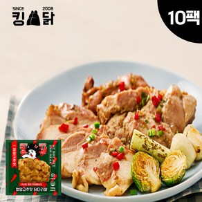 킹닭 청양고추맛 닭다리살 100g x 10팩 통닭다리살 통다리살 식단관리 닭다리 순살, 10개