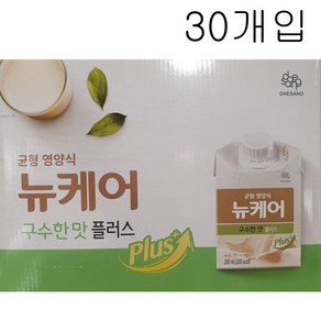 뉴케어 구수한맛 플러스 200ml x 30개입 코스트코