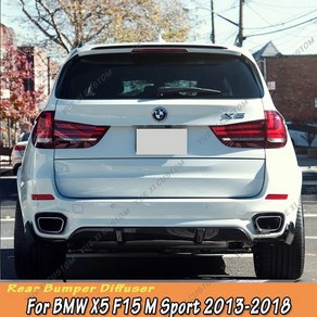 BMW X5 F15 M 스포츠 2013-2018 35i M50d 40e 50i M 퍼포먼스 카 리어 범퍼 디퓨저 스포일러 스플리터 바디 튜닝 키트, 1)Glossy Black, 1) Glossy Black