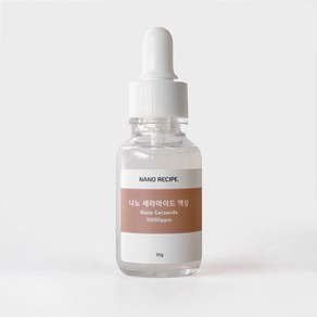 [특가]나노레시피 세라마이드 5000ppm 원액 15g수량제안 한정수량, 세라마이드 5000ppm 15g, 15g, 1개