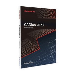 캐디안 CADian 2023 Po 정품 패키지 영구 라이선스 (CD/3D 지원)