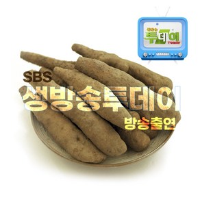 [안동마 전체] 산마 특 상 중 하 산지직송 2kg 5kg 9kg, 1박스, 산마중품(5kg)