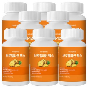 바이탈루트 브로멜라인 맥스 파인애플효소 소화효소 파파인, 8개, 60정