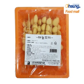 [오성식품] 마늘꼬치(20꼬치)400g 마루, 1개, 400g