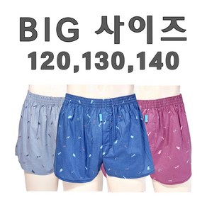 빅사이즈 국산 사각팬티 트렁크 120 130 140 시원한 남자속옷 4XL 5XL 6XL