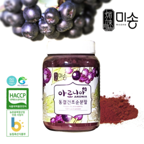 미송 동결건조 아로니아 분말(쇳가루 대장균 불검출 인증업체), 100g, 1개