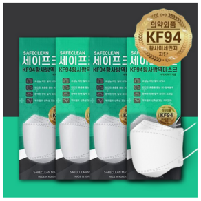 세이프크린 KF94 황사 미세먼지 마스크 대형, 100개