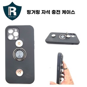 래셔널 배달대행 오토바이거치대 자석충전 아이폰 핑거링 범퍼케이스 아이폰11 전용