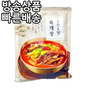 조선호텔 육개장, 5개, 700g