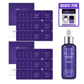 웰라쥬 리얼 히알루로닉 캡슐 앰플 시즌3 61회분+앰플70ml 동결건조 히알루론산 홈쇼핑