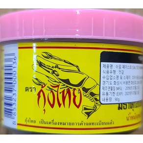 가피 쏠티드 쉬림페이스트90g 태국젓갈 Sal Ted Shrimp Paste 90g WORLDFOOD