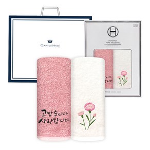 [송월타올] 감사글 카네이션 자수 가정의달 어버이날 스승의날 선물 40수 180g 2P 수건 세트(2매 창박스 쇼핑백), 1세트