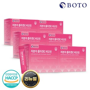 [보뚜] 저분자 콜라겐C 비오틴 30포 x 6박스 (총 180포/6개월분), 60g, 6개